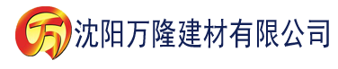 沈阳夜魅社区建材有限公司_沈阳轻质石膏厂家抹灰_沈阳石膏自流平生产厂家_沈阳砌筑砂浆厂家